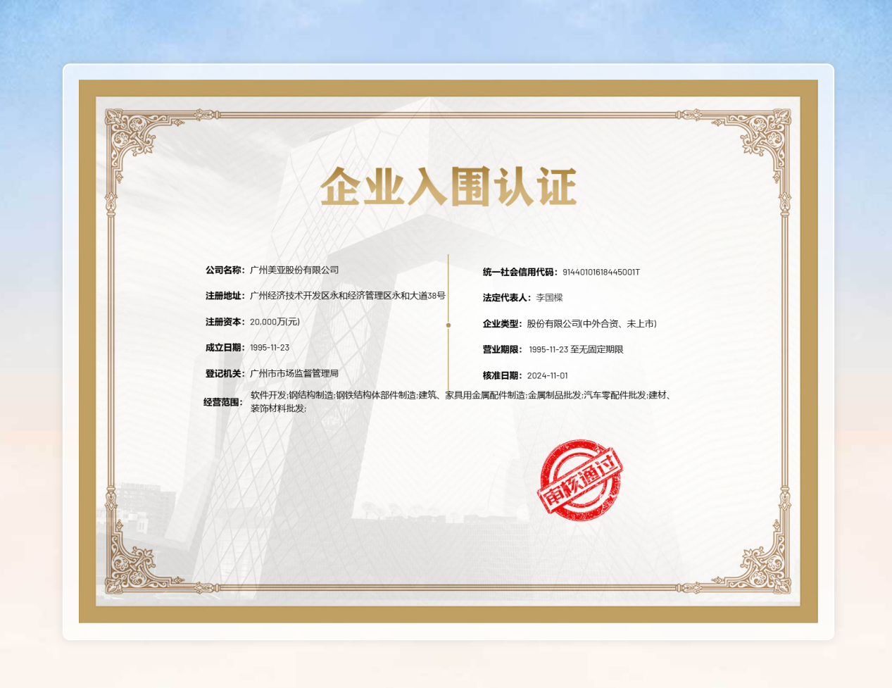 ʱ(й)ǲ!